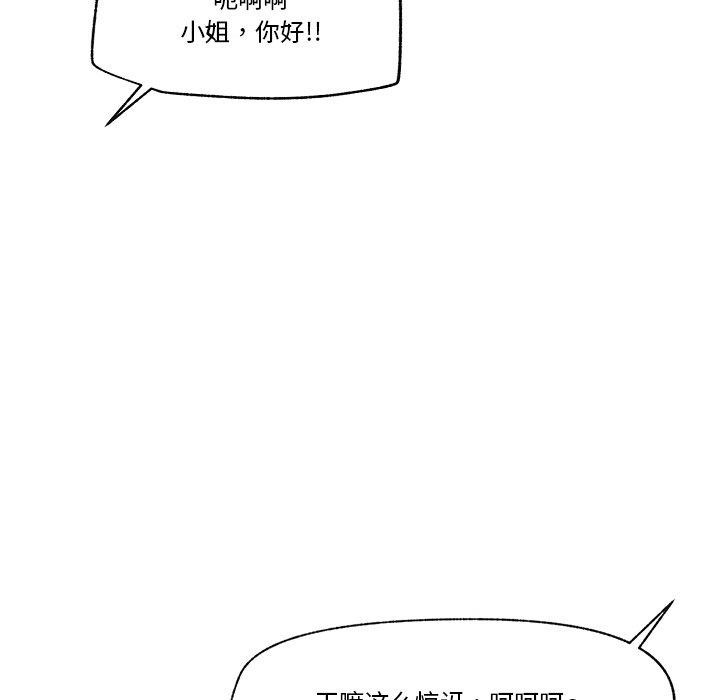 催眠手机