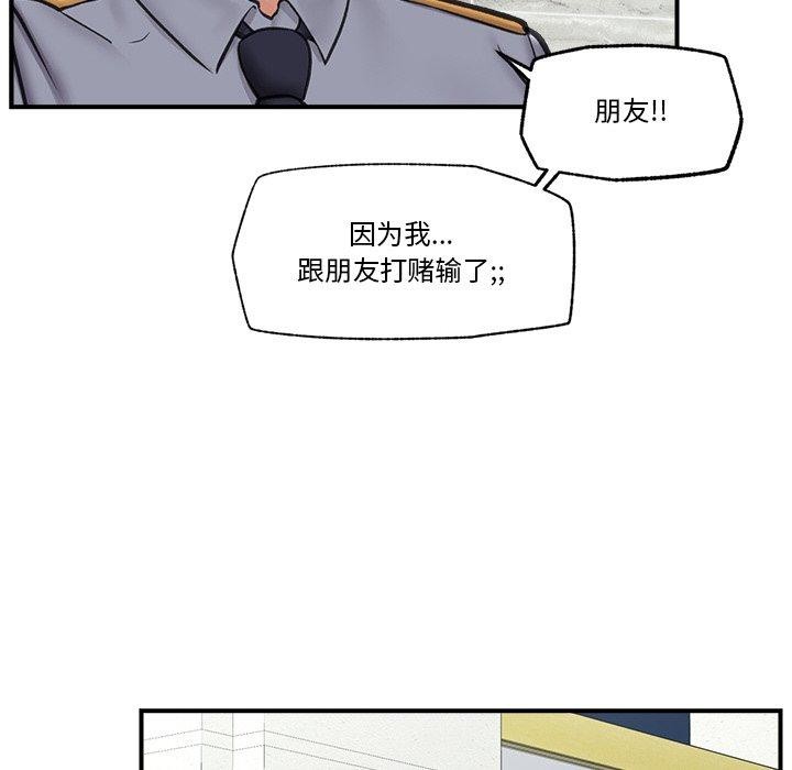 催眠手机