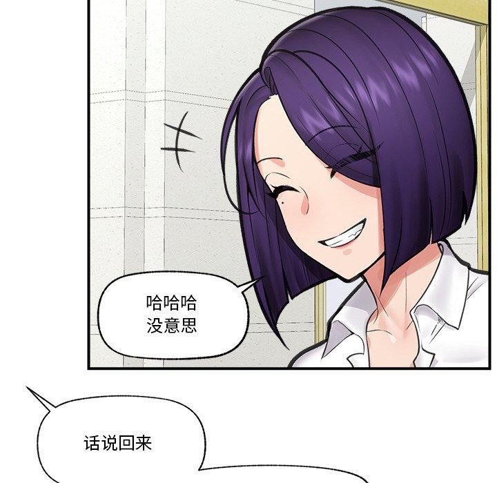 催眠手机