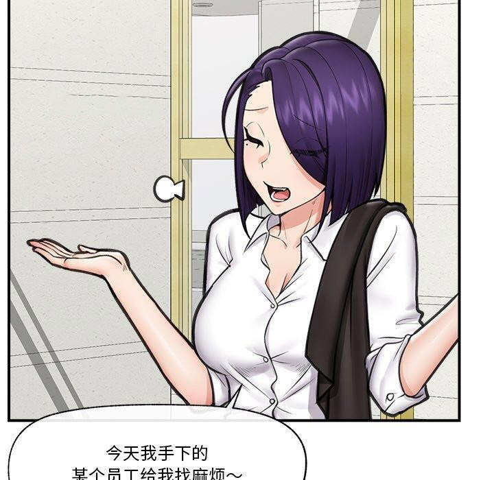 催眠手机