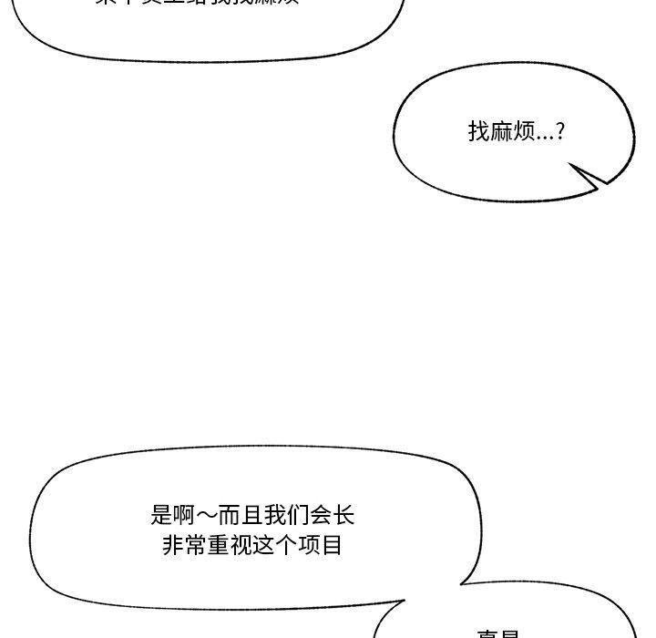 催眠手机