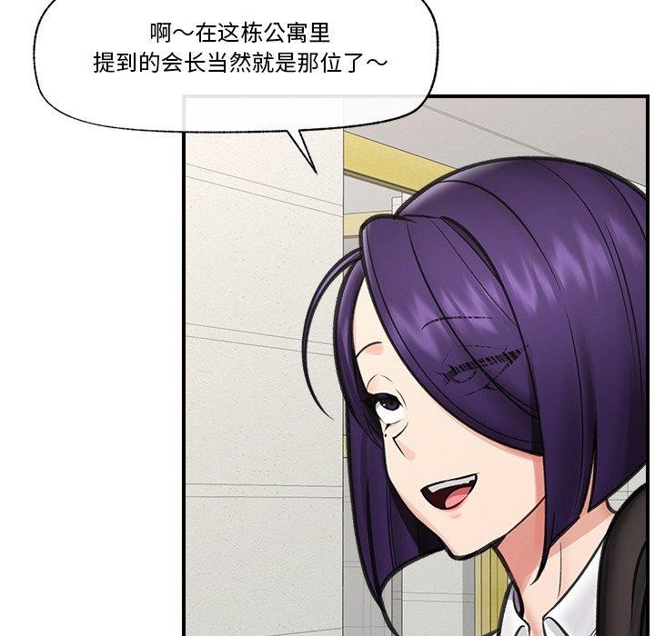 催眠手机