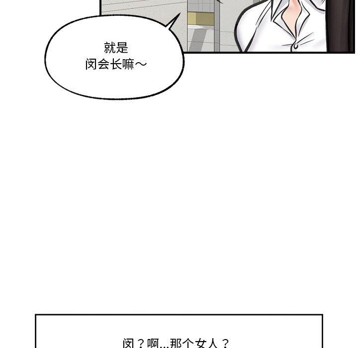 催眠手机