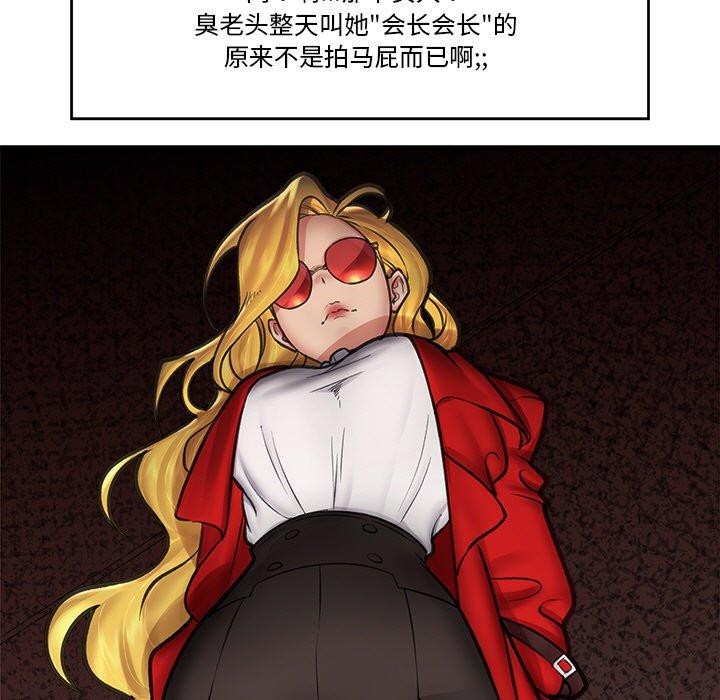催眠手机