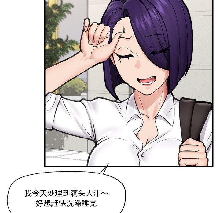 催眠手机