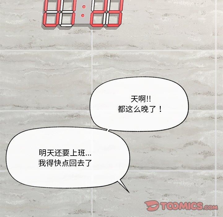 催眠手机