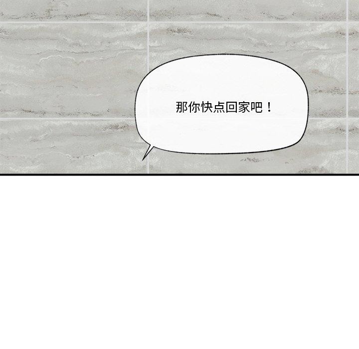 催眠手机