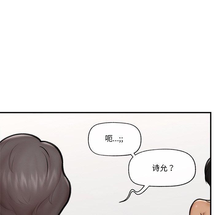 催眠手机