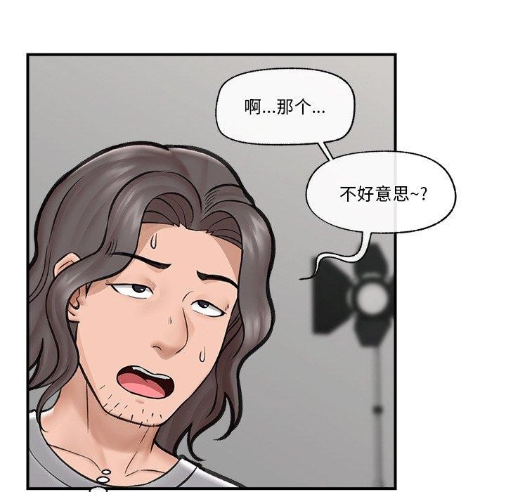 催眠手机
