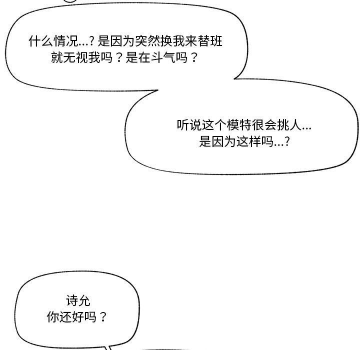催眠手机