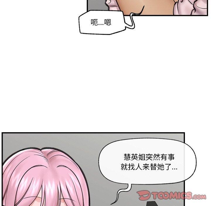 催眠手机
