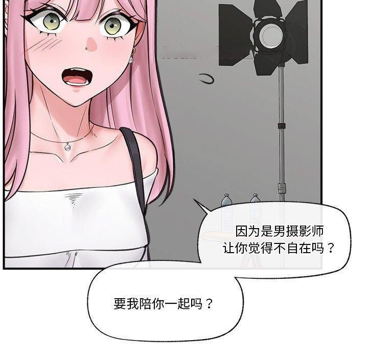 催眠手机