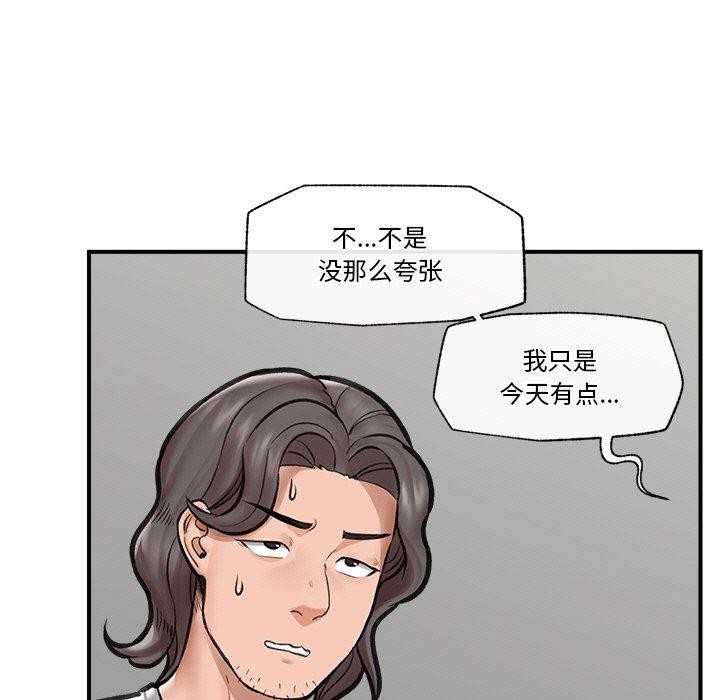 催眠手机