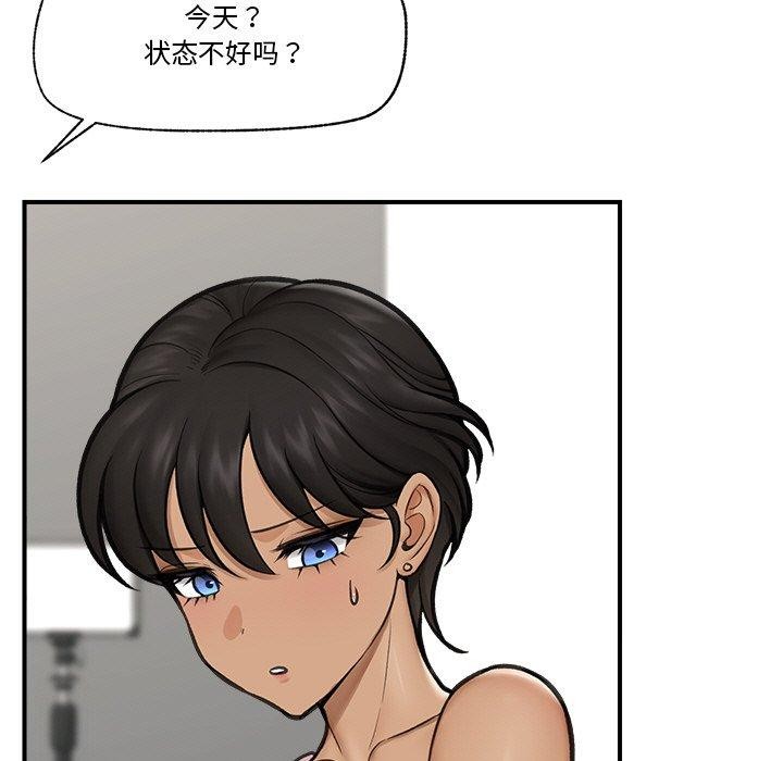催眠手机
