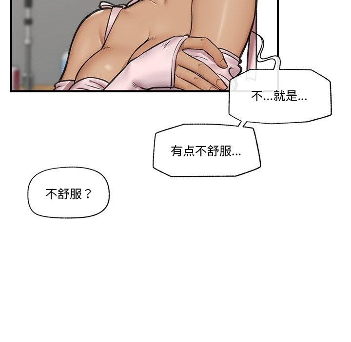 催眠手机