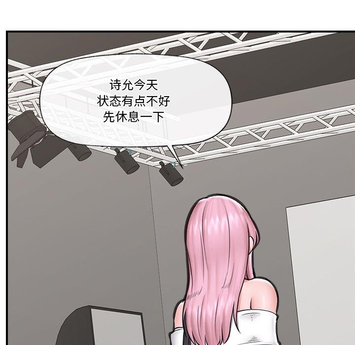 催眠手机