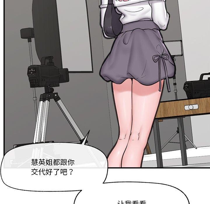 催眠手机