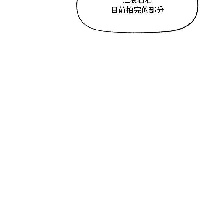 催眠手机