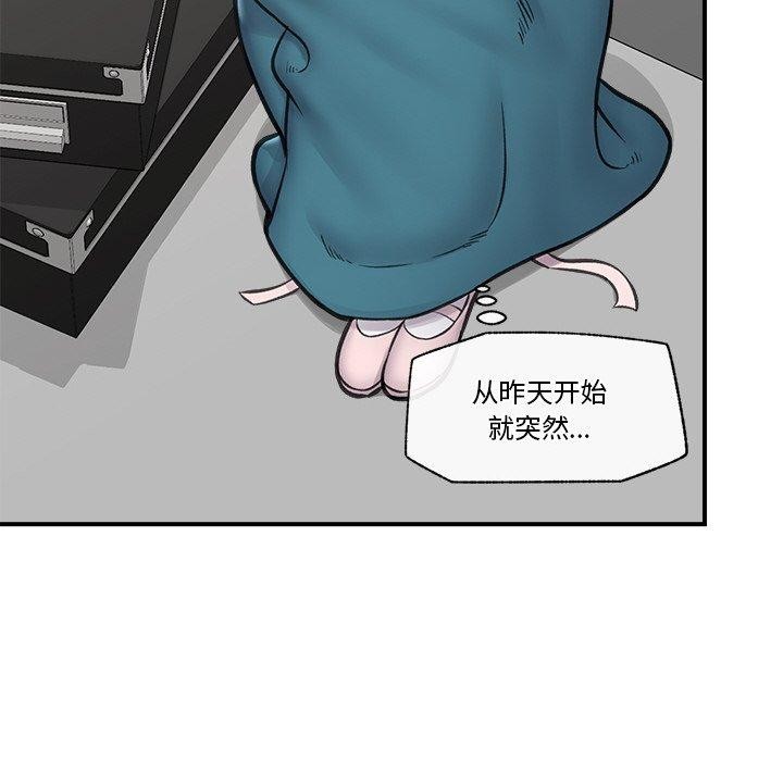 催眠手机