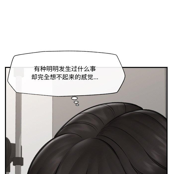 催眠手机