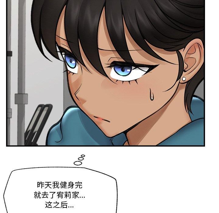 催眠手机