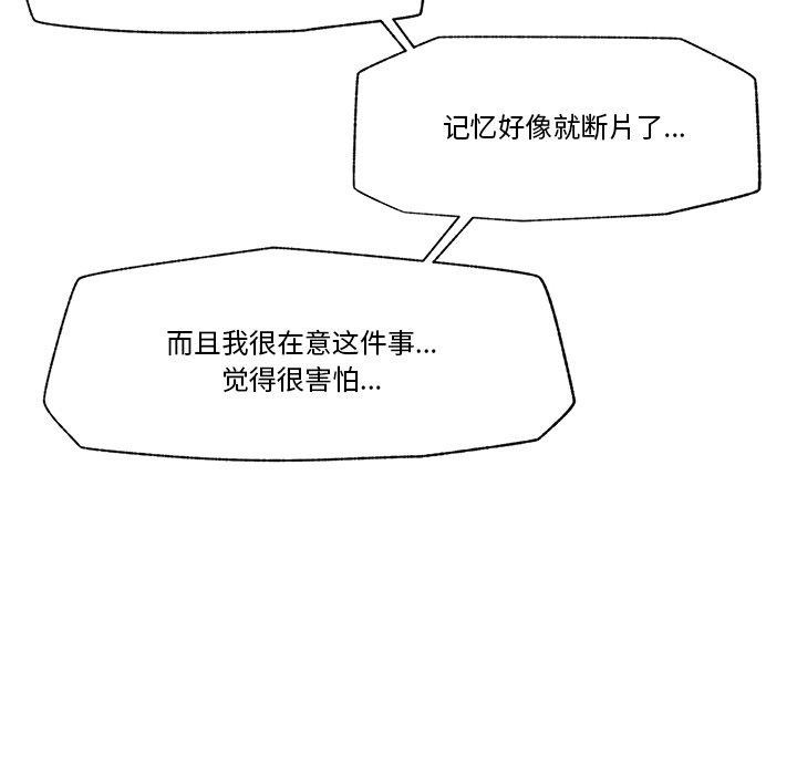 催眠手机