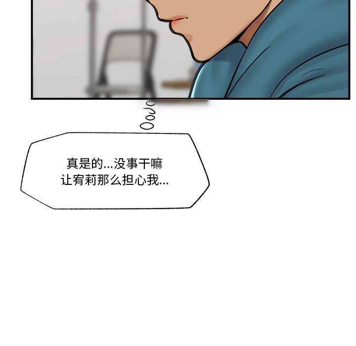 催眠手机