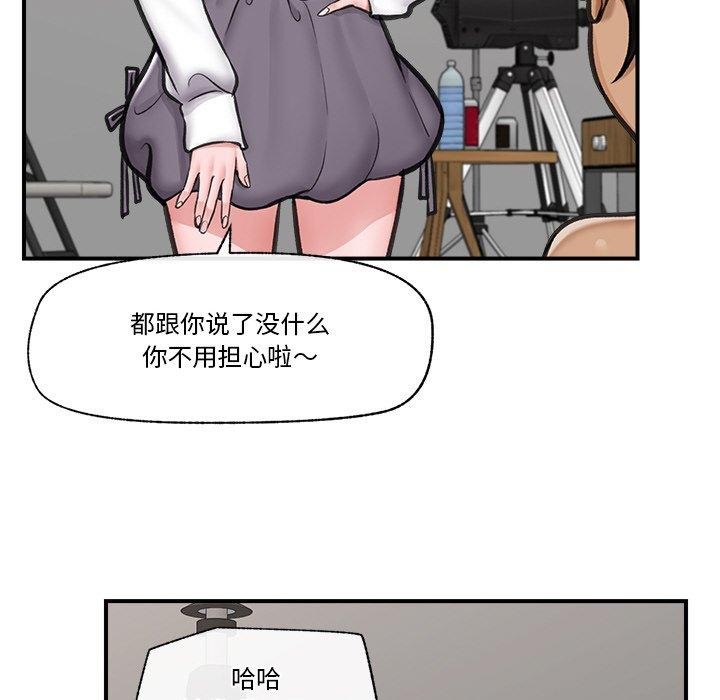 催眠手机