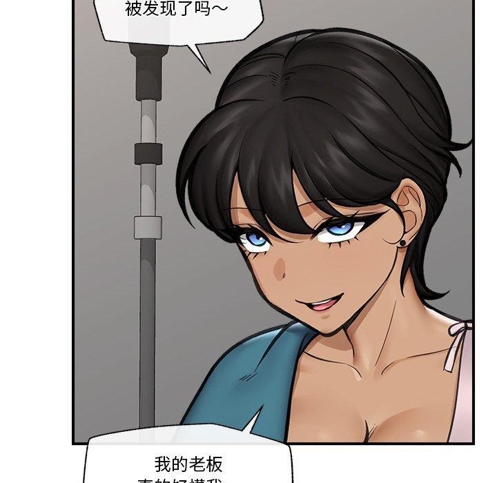 催眠手机