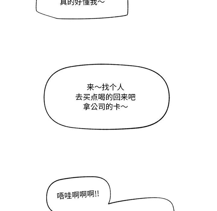 催眠手机