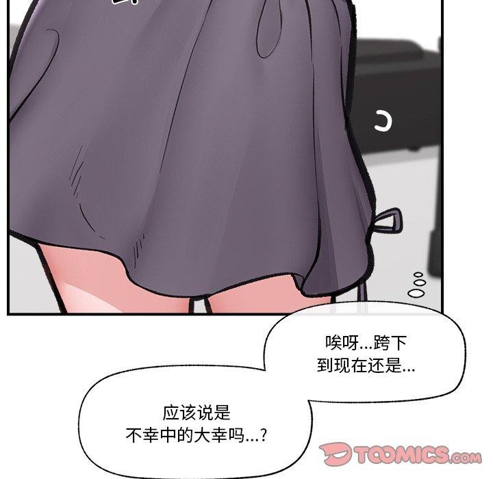 催眠手机