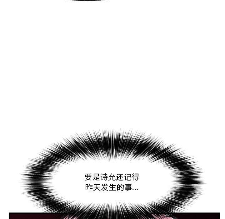 催眠手机