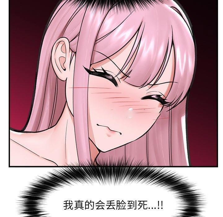 催眠手机