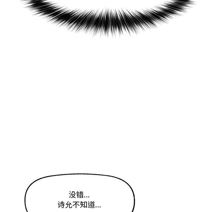 催眠手机