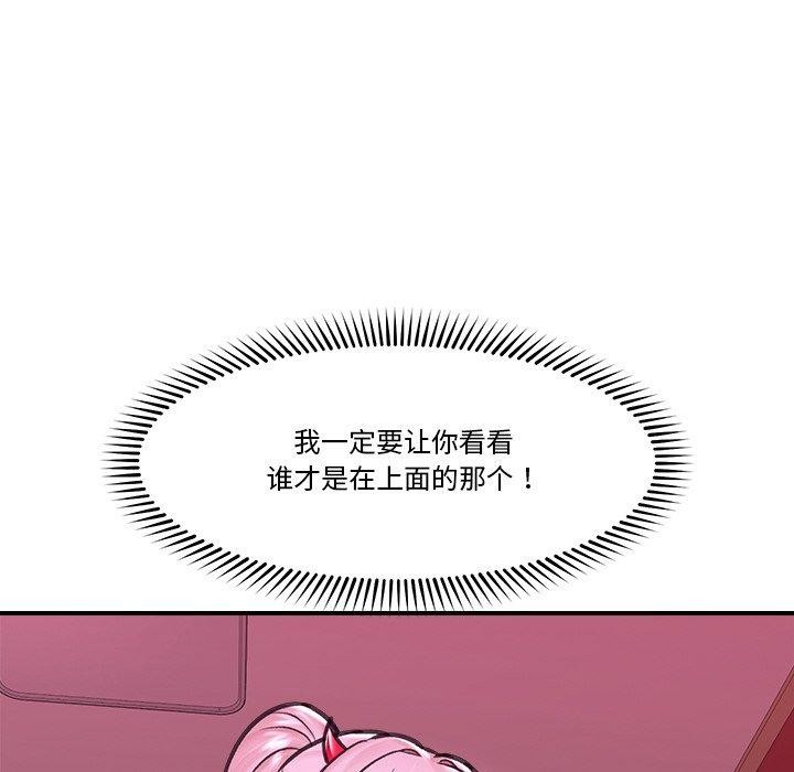 催眠手机
