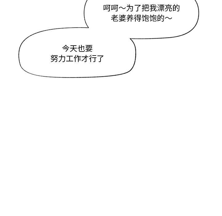 催眠手机