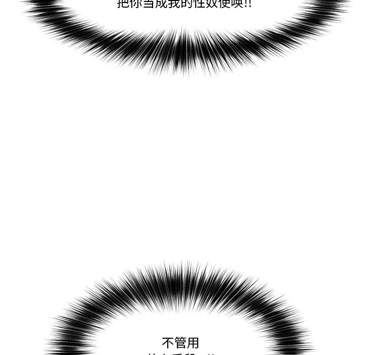 催眠手机