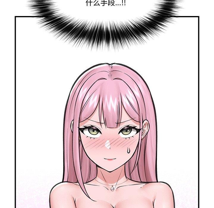 催眠手机
