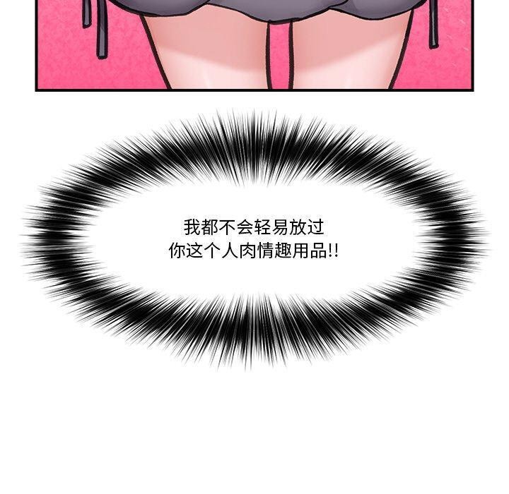 催眠手机