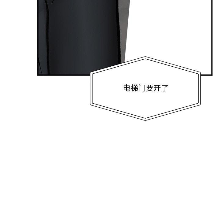 催眠手机