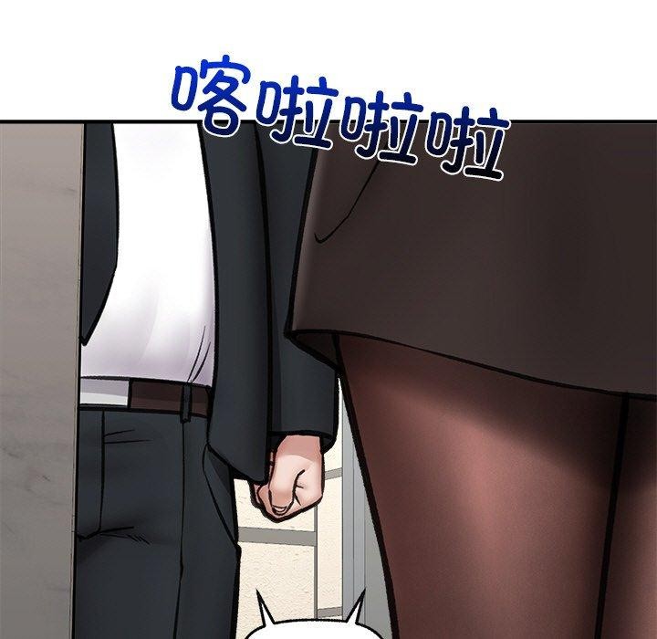 催眠手机