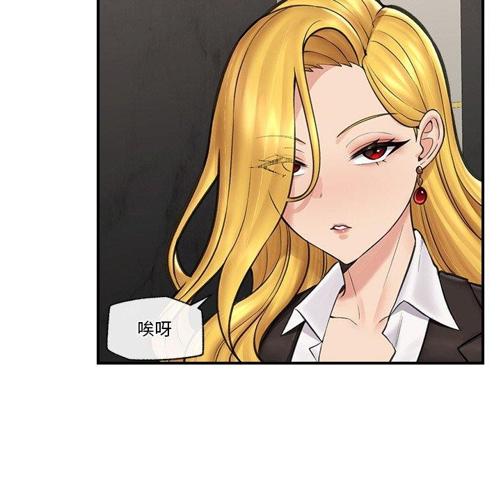 催眠手机