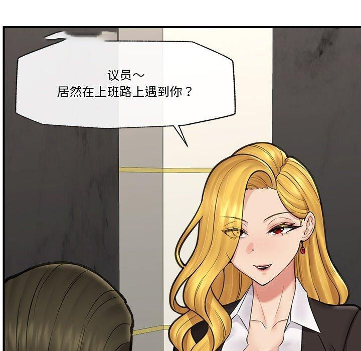 催眠手机