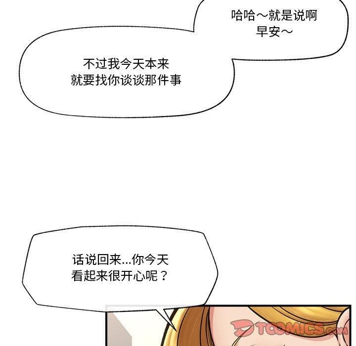 催眠手机