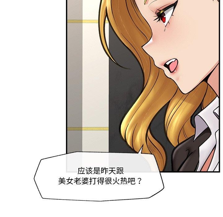 催眠手机