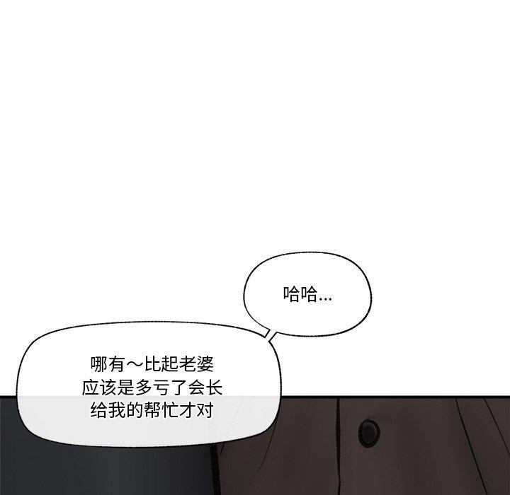 催眠手机