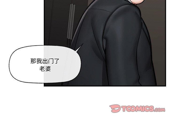 催眠手机