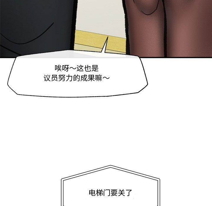 催眠手机