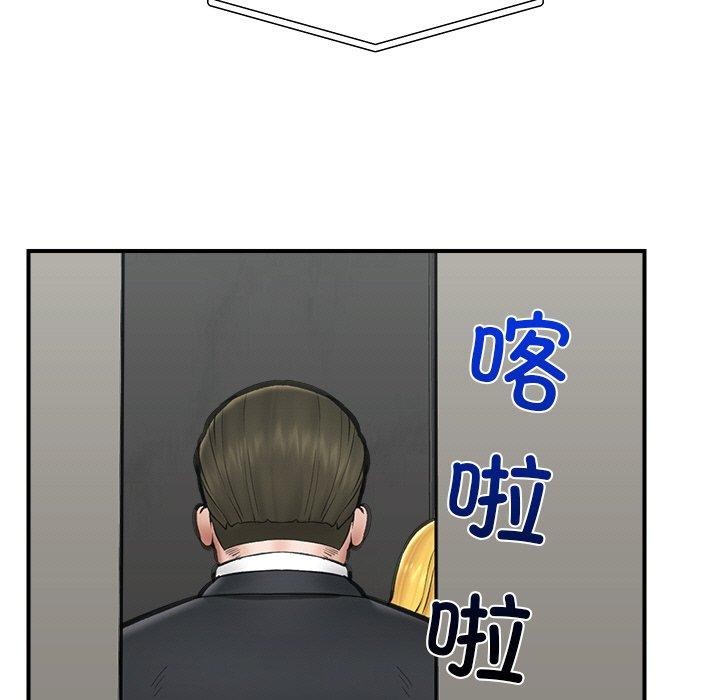 催眠手机