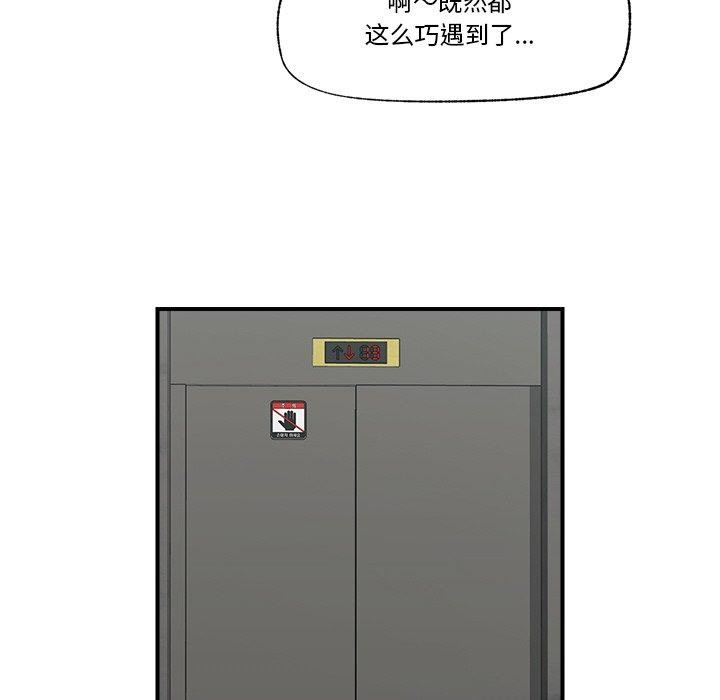 催眠手机